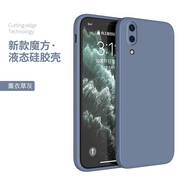 墨迪 適用于vivox27手機殼x23/幻彩版液態(tài)硅膠直邊保護套簡(jiǎn)約純色款鏡頭全包防摔硅膠軟殼 X23幻彩版【薰衣灰】