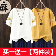 美莎尼純棉刺繡中短袖t恤女2026夏季新款文藝復古上衣女裝短袖t恤衫 白色+黃色 2XL 建議125-140斤