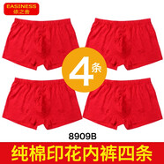 依之舍男士平角內(nèi)褲男純棉100%全棉質(zhì)透氣夏中高腰寬松舒適男式四角褲頭 8909B 中腰 大紅印花四條 XL