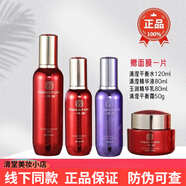 一清堂清瀅水乳套潔面露精華面霜控油清爽補水修復油痘肌 水+精華+乳+霜