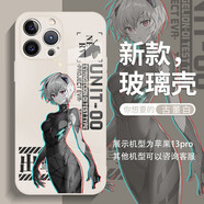 美十美分（MSMF）明日香小米手機殼新款卡通動(dòng)漫二次元創(chuàng  )意高級液態(tài)玻璃外殼適用男女款鏡頭全包防摔硅膠保護套 【玻璃古董白】綾波麗1-BL50910 紅米Note13