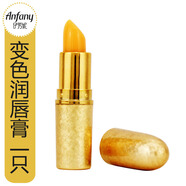 伊芳妮蘿卜素變色潤唇膏滋潤保濕補(bǔ)水防水不沾杯不掉色溫感潤唇男女通用 伊芳妮潤唇膏-1支