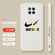 霸時代 華為mate20手機殼液態(tài)硅膠軟殼男女款直邊側(cè)邊印刷潮牌保護套外殼 【魔方側(cè)邊AIR】古董白 Mate 20 Pro