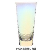 plazotta seit 1893德國 玻璃杯錘紋水杯彩色酒杯家用早餐牛奶杯透明杯子口杯 50006高款敞口電鍍 450ml 1只