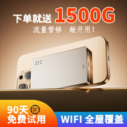 倍思親2025年新款三網(wǎng)通高速不限速便攜式移動(dòng)隨身wifi4g無(wú)線(xiàn)網(wǎng)絡(luò )卡路由器家用戶(hù)外辦公直播純流量上網(wǎng)卡 【升級快速】8核8通道+續航24小時(shí)+提速99% 寬帶流量不限速