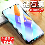 施奈登 適用榮耀Play5鋼化膜榮耀Play5T抗藍光高清水凝膜鉆石防指紋護眼膜全屏防窺防爆手機貼膜 【榮耀Play5】高清版*體驗款 1片裝