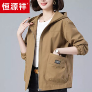 恒源祥有里布外套女春秋新款大碼休閑寬松連帽短外套韓版媽媽裝減齡夾克 卡其色【雙層有里布】 4XL 【建議165-180斤】