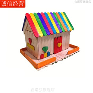 宜諾芬變廢為寶 手工制作成品變廢為寶手工制作品廢物利用創(chuàng)意半成品材 溫馨小屋-送教程材料工具