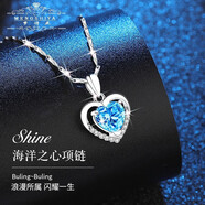 夢詩亞生日禮物項(xiàng)鏈女士六星光芒銀吊墜送女友老婆女生 【免費(fèi)刻字】藍(lán)-海洋之心項(xiàng)鏈
