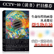 我包羅萬象