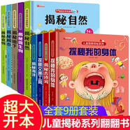 【6.1六一兒童節(jié)禮物書】?jī)和Ⅲw書 我們的中國(guó)立體書 環(huán)游世界3D立體翻翻書 軍事百科太空恐龍書中國(guó)傳統(tǒng)節(jié)日 幼兒圖書啟蒙早教書籍 兒童趣味科普3d立體書繪本3-6-8歲少兒世界中國(guó)地理百科全書 【