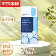 美迪惠爾美迪惠爾可萊絲睡眠面膜涂抹式免洗10條補(bǔ)水保濕滋潤(rùn)水潤(rùn)保濕面膜 10條