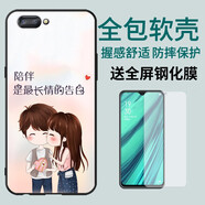 啟美佳 OPPOR11plus手機(jī)殼0PP0r11piusKt保護(hù)套0PPOr11plusK男女op 長情陪伴(關(guān)注店鋪配 鋼化膜+指環(huán)+掛繩) R11PLus