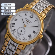 【二手99新】浪琴男表Longines瑞士手表 律雅瑰麗時(shí)尚系列 自動(dòng)機械男士腕表 L4.804.2.11.7間金鋼帶34.5mm