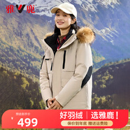 雅鹿羽絨服男加厚2023新款工裝派克大毛領(lǐng)情侶燕麥色冬裝外套YZX 燕麥色【女款｜貉子毛領(lǐng)】 170/M（建議110-130斤）
