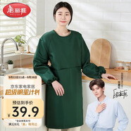 美麗雅圍裙廚房防水防油長袖罩衣男女工作服冬季防臟耐用做飯圍腰
