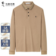 與狼共舞【5A抗菌】商務(wù)通勤時(shí)尚精致刺繡男士長(zhǎng)袖POLO衫 701卡其 175 