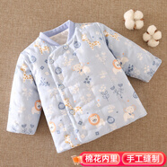 豆苗兒寶寶棉衣服純棉花新生嬰兒手工棉襖加厚保暖內(nèi)膽幼兒內(nèi)穿棉服兒童上衣秋冬季一周歲 藍(lán)色獅子 100碼推薦年齡2-3歲