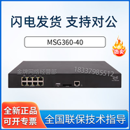 華三小貝系列無(wú)線AC控制器 MSG360-40