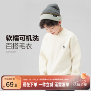 左西男童毛衣純色兒童加厚秋裝2025新款男孩大童秋冬線(xiàn)衣 米白 120