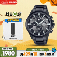 卡西歐（CASIO）手表男EDIFICE地球之心系列學(xué)生日韓表送男友禮物EFR-303DC-1A