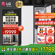 LGStyler衣物護理機 智能熱泵變頻干衣機 衣服塑形熨燙烘干 蒸汽除菌除螨除皺 嵌入式家用消毒衣柜 【24新品5+1件護理機】精萃白 SC5MSR40