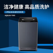 小鴨XQB100-T905
