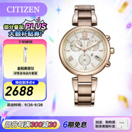西鐵城（CITIZEN）手表 光動(dòng)能金色女士時(shí)尚休閑手表日期星期雙顯情人節(jié)禮物 FB1452-58W