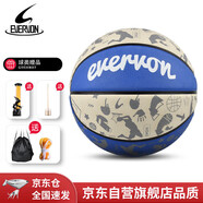 EVERVON 籃球防滑耐磨籃球成人兒童比賽訓(xùn)練用7號橡膠校園團(tuán)購EBX-7051