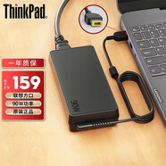 聯(lián)想 ThinkPad筆記本電源適配器 X250X240X260X270S2S3X1方口充電器電源線 90W（20V 4.5A）