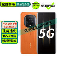 榮耀Magic5 至臻版 二手5G手機 高通驍龍8Gen2 鷹眼相機 超曲納米微晶玻璃 游戲拍照手機 燃橙色 16GB+512GB 99新 嚴選電池效率95-100% 標配