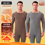 鴨鴨（YAYA）無(wú)痕保暖內衣男士加絨加厚冬季防寒德絨恒溫發(fā)熱秋衣秋褲套裝 咖啡+灰 L 170