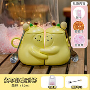 精東家抱抱梨情侶款一對杯子送女友新人新婚陶瓷馬克杯超萌可愛結(jié)婚禮物 永不分梨【勺子2個+禮袋】