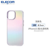 宜麗客（ELECOM）適用iPhone15手機(jī)殼極光透明殼蘋(píng)果15Pro彩色保護(hù)殼防摔耐震硬殼 iPhone15 極光透明殼  陶瓷白側(cè)邊