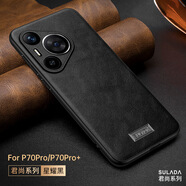 P70手機殼SLD君尚適用華為P70Pro貼皮保護套P70Art仿真牛皮殼 星耀黑【帶包裝】 華為Mate30