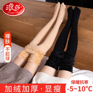浪莎打底褲女加絨加厚外穿光腿神器秋冬季連褲襪保暖褲黑肉色錦綸一體褲300g厚絨 膚色-連褲襪款 均碼（適合80-130斤左右）