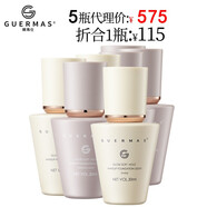 嬌瑪仕（Guermas）氣墊雪絨花套裝玻尿酸鉑金蜜洗面奶半門(mén)檻 嬌瑪仕粉底液5盒