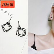 bhiodha胖東來(lái)品質(zhì)氣質(zhì)韓國個(gè)性簡(jiǎn)約冷淡風(fēng)設計感耳釘耳環(huán)2018潮小眾耳墜 5#方形雙層黑色