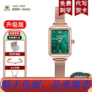 【張智霖代言】歐利時(shí)（OLVES）【小綠表】手表女英國時(shí)尚防水石英女士手表簡(jiǎn)約方形小綠表綠水鬼女士時(shí) 【加強升級版】孔雀綠網(wǎng)帶女【手表+手鐲+項鏈套盒】