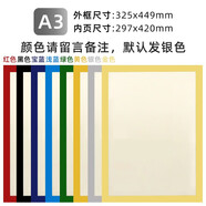 艾文格磁性展示貼a3營業(yè)執(zhí)照證書框畫框玻璃墻面廣告框墻貼磁吸展示框文件A4磁力貼簡介展示貼學(xué)校獎狀貼 A3彩色（顏色備注留言）