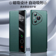 鑫米奇華為P70pro手機殼磁吸真皮p70新款智能視窗翻蓋皮套Pura70Ultra全包防摔男女高級保護套 升級磁吸【青山黛】翻蓋智能視窗 華為 Pura70