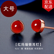 timebetter 瑪瑙耳釘女圓形簡約銀耳環(huán)小眾高級感本命年紅色銀耳圈生日禮物 紅瑪瑙銀耳釘大號/瑪瑙約8mm 默認40