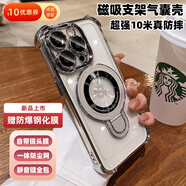 米獅【自帶鏡頭膜】蘋果15promax手機(jī)殼磁吸支架iphone15透明高級感14pro鏡頭全包13 【太空銀】帶鏡頭膜 氣囊防摔 高 iphone14pro