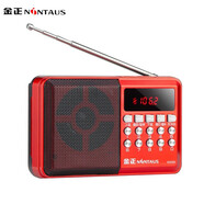 金正（NINTAUS） 金正迷你插卡音響收音機(jī) MP3數(shù)碼播放器便攜式迷你音箱外放老人隨身聽散步機(jī) 經(jīng)典版（支持U盤/TF） 標(biāo)配