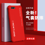 尺互適用榮耀V30Pro手機(jī)殼四角氣囊全包防摔質(zhì)感榮耀V10新款保護(hù)套男女款超薄液態(tài)硅膠軟殼時尚潮 【中國紅】大四角全包防摔 榮耀V20【贈屏幕膜】