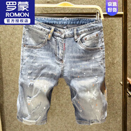 羅蒙（ROMON）淺色牛仔短褲男潮流時(shí)尚破洞修身五分褲潮流百搭直筒潑墨休閑中褲 淺藍色 28