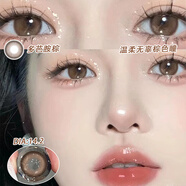 艾洛妃美瞳年拋校園日常韓版可愛自然混血歐美款小直徑黑色近視隱形眼鏡 多芭胺棕 0度