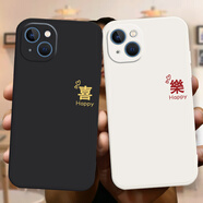 來(lái)無(wú)憂(yōu)情侶款手機殼任意機型iphone16promax蘋(píng)果13簡(jiǎn)約7款14plus小米12硅膠oppo華為vivo不同11型號15Pro 【2個(gè)液態(tài)硅膠殼】圖左337+右338留言左右機型