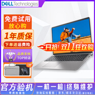 戴爾DELL 二手筆記本電腦 靈越成就14/15.6寸輕薄本 編程設(shè)計(jì)制圖商務(wù)辦公本獨(dú)顯 9新【高配熱銷】i7四代/16G+512獨(dú)顯14款