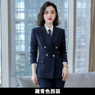 詩(shī)璐雅秋冬季高端職業(yè)裝西服套裝氣質(zhì)小西裝正裝經(jīng)理銷(xiāo)售酒店售樓工作服 藏青色西裝 XL
